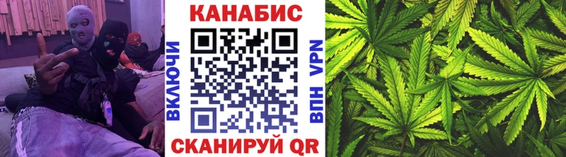 Наркотические вещества Райчихинск СОЛЬ Кокаин кракен ONION Меф мяу мяу Канабис Гашиш Галлюциногенные грибы