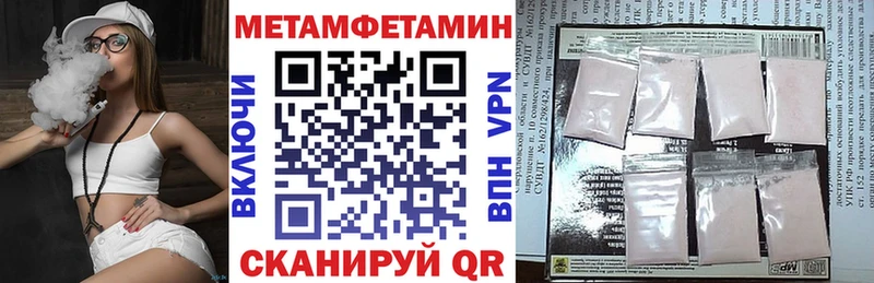 Amphetamine Розовый  Райчихинск 