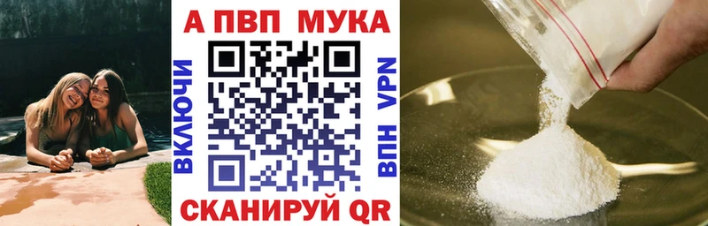 hydra   Райчихинск  A-PVP Crystall 