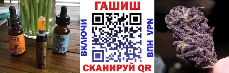 Печенье с ТГК конопля наркотики Райчихинск