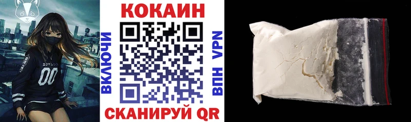 купить цена Райчихинск COCAIN Fish Scale