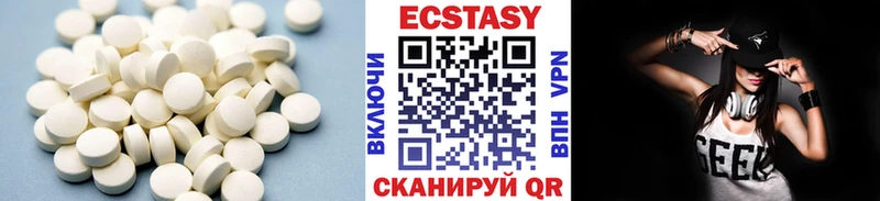 Экстази диски Райчихинск