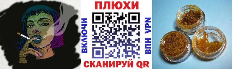 ГАШ Ice-O-Lator  Райчихинск 
