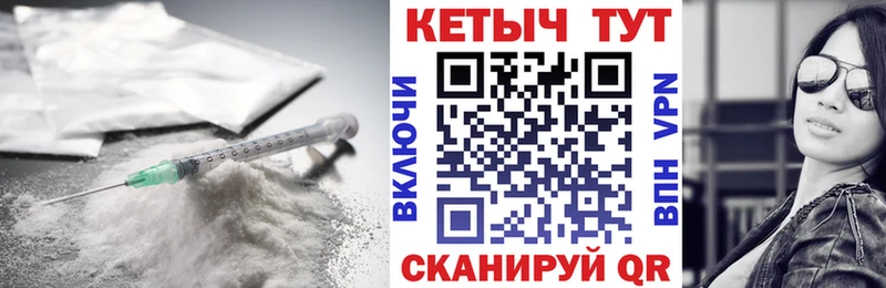 КЕТАМИН VHQ  Райчихинск 