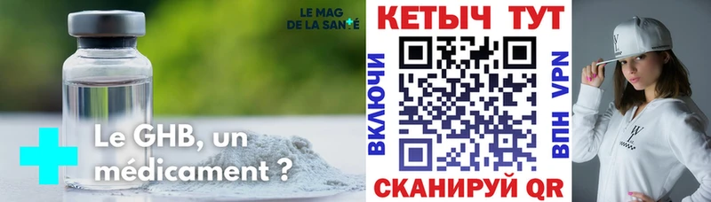 Кетамин VHQ Райчихинск