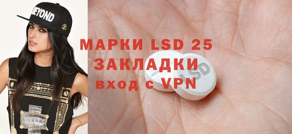 ECSTASY Михайловка