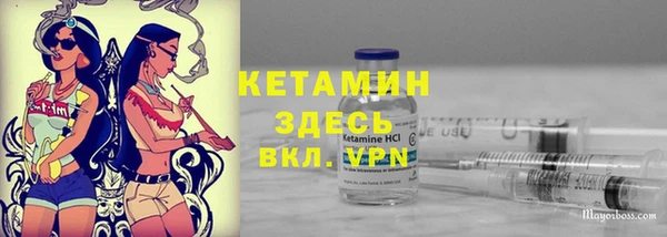 стаф Михайловск