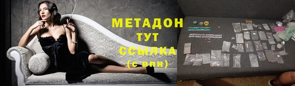 трава Барнаул