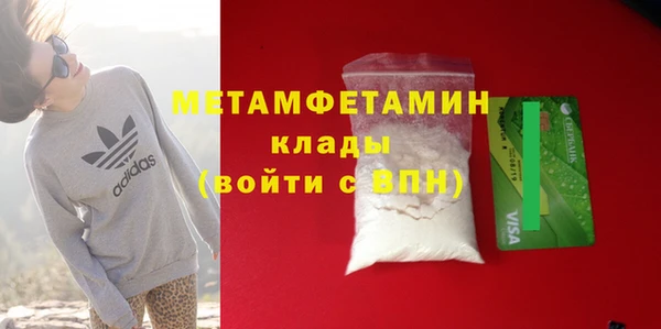 дживик Тольятти