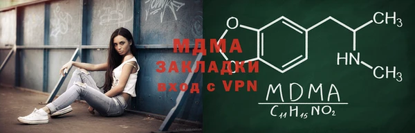 ECSTASY Михайловка