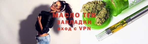 МДМА Михайлов