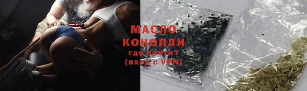 ECSTASY Михайловка
