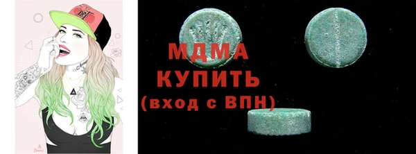 ECSTASY Михайловка