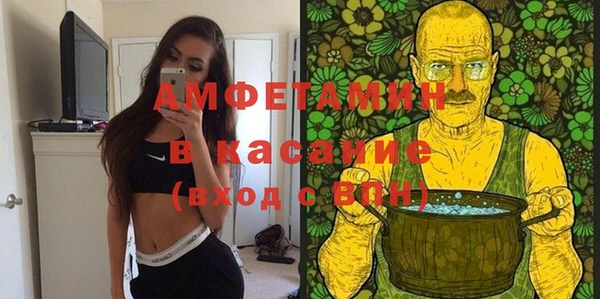 ECSTASY Михайловка