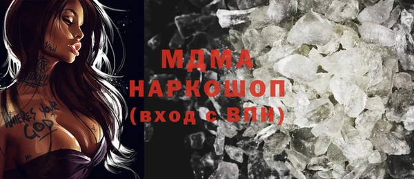 ECSTASY Михайловка