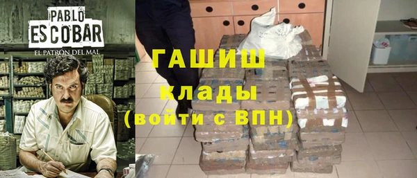 стаф Михайловск