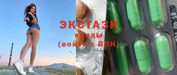 ECSTASY Михайловка