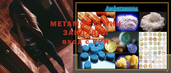 МДМА Михайлов