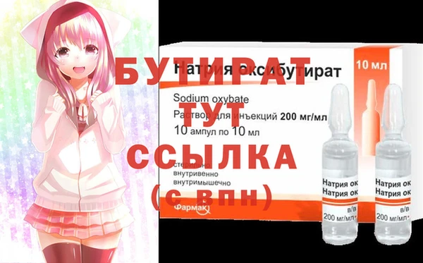 стаф Михайловск