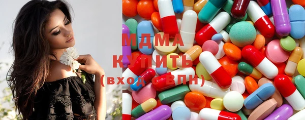 ECSTASY Михайловка