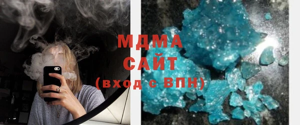 МДМА Михайлов