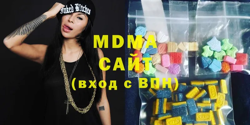 МДМА Molly  Райчихинск 