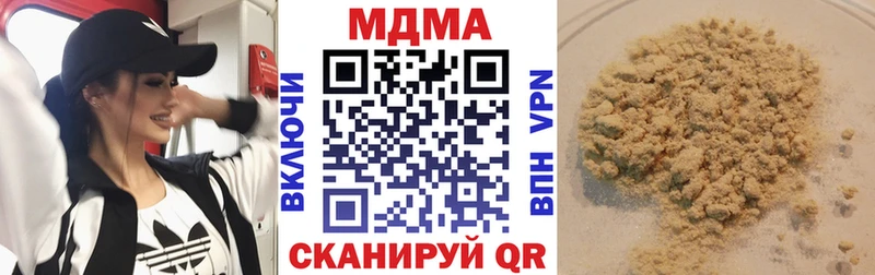 omg ссылка Райчихинск МДМА молли