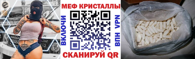Меф VHQ маркетплейс состав Райчихинск