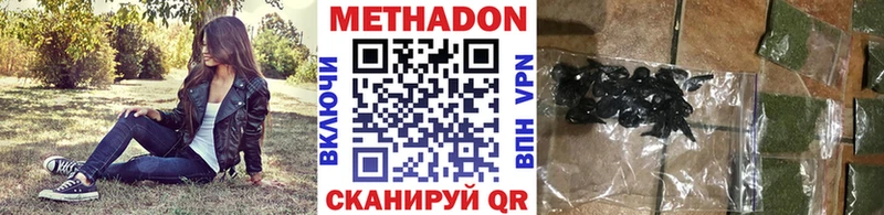 дарнет шоп  блэк спрут рабочий сайт  Метадон methadone  это состав  Райчихинск 