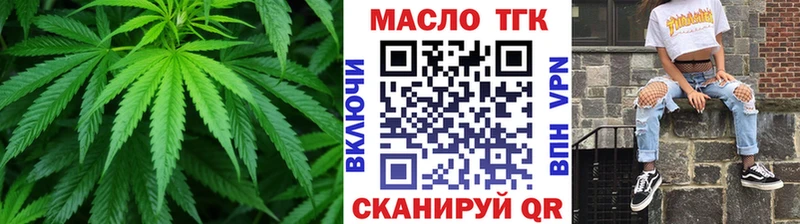 Дистиллят ТГК концентрат  продажа наркотиков  Райчихинск 
